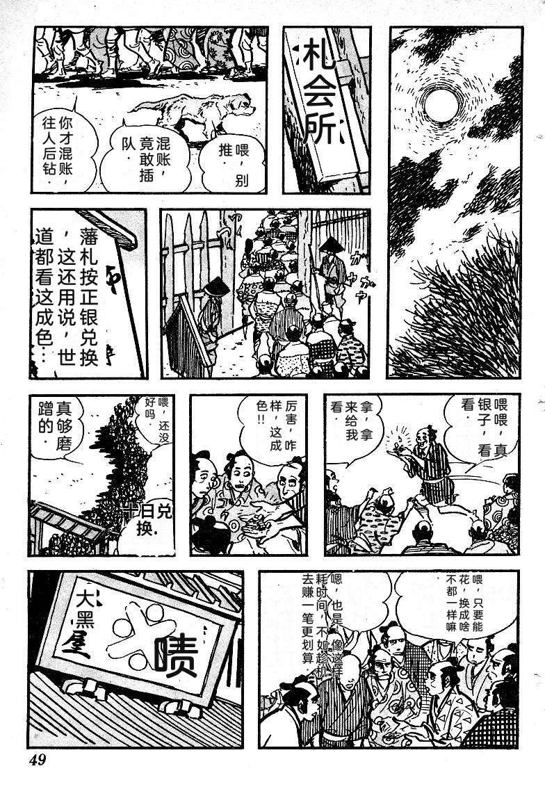 第52页