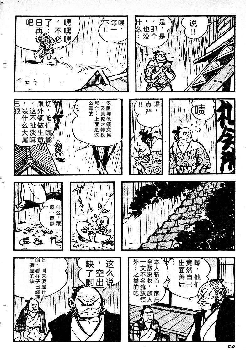 第59页
