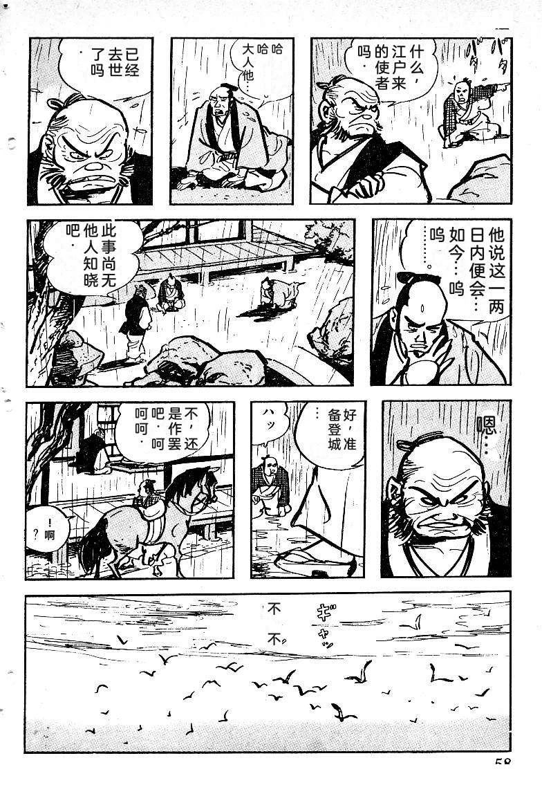第61页