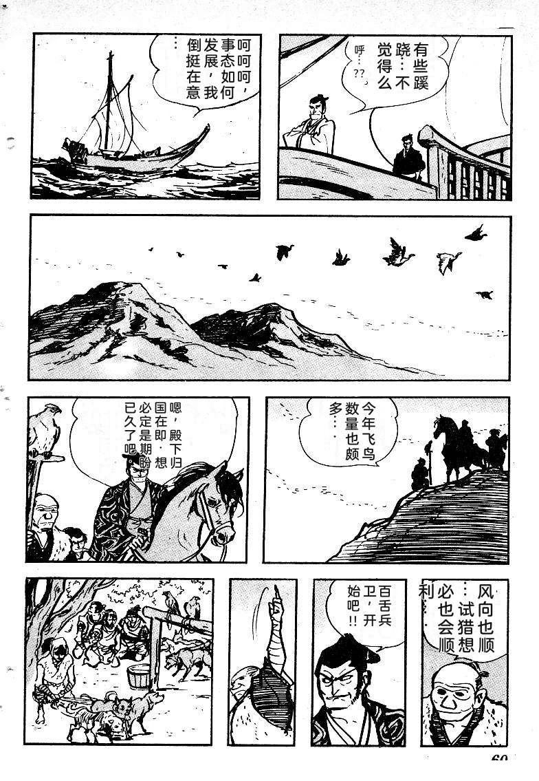 第63页