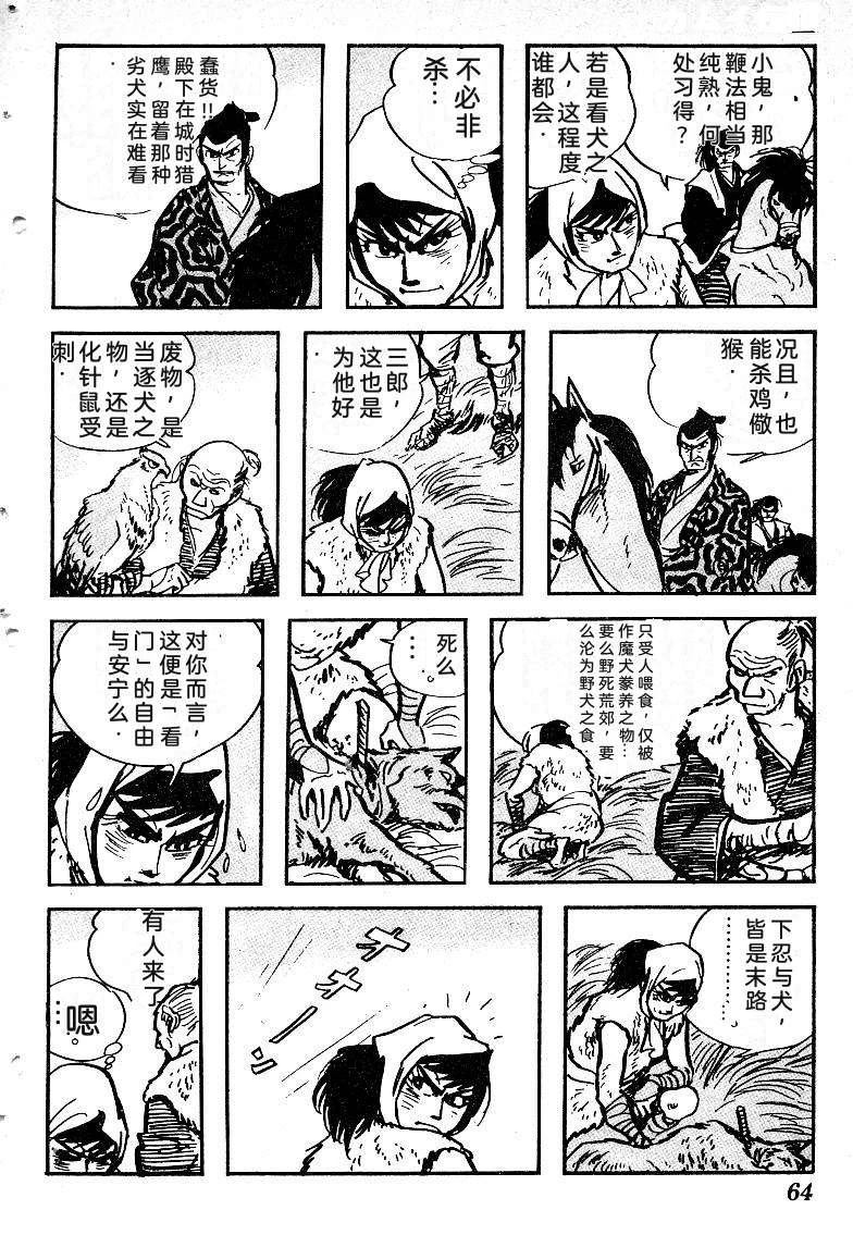 第67页