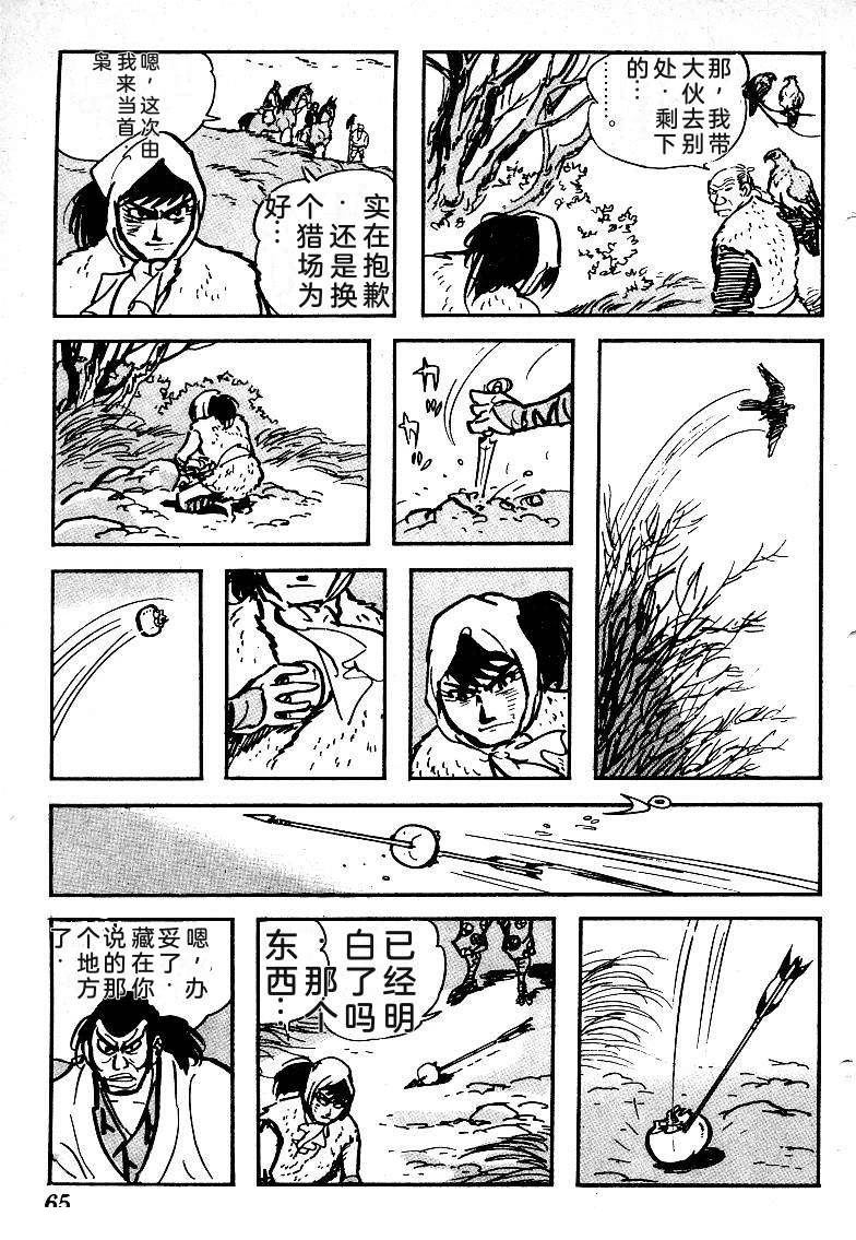 第68页