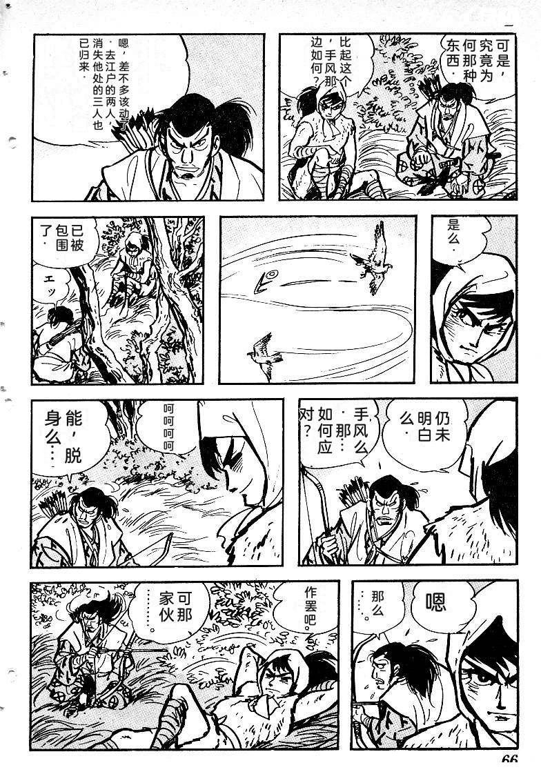 第69页