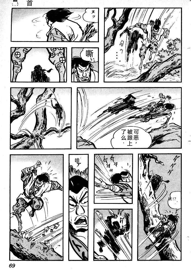 第72页