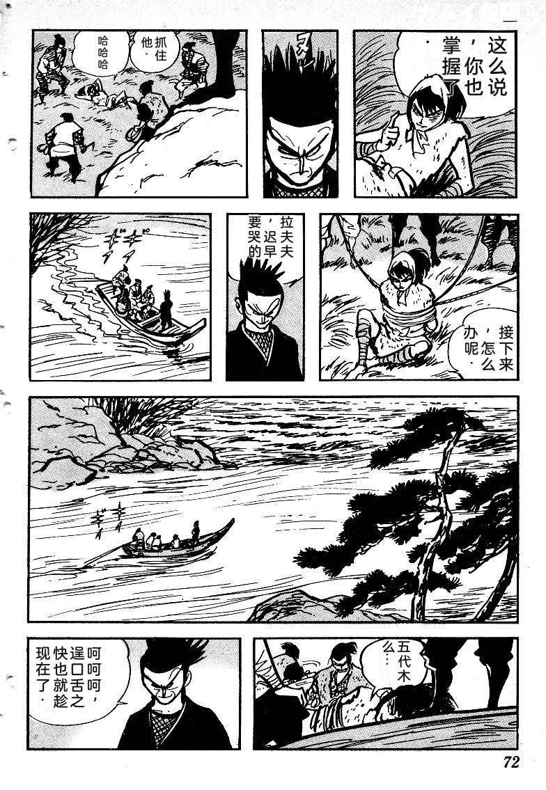 第75页