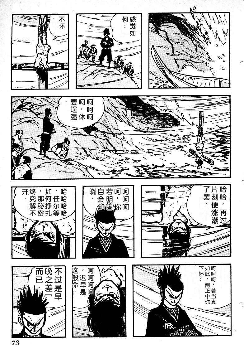 第76页