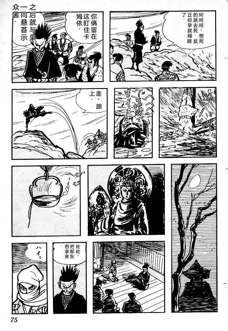 第78页