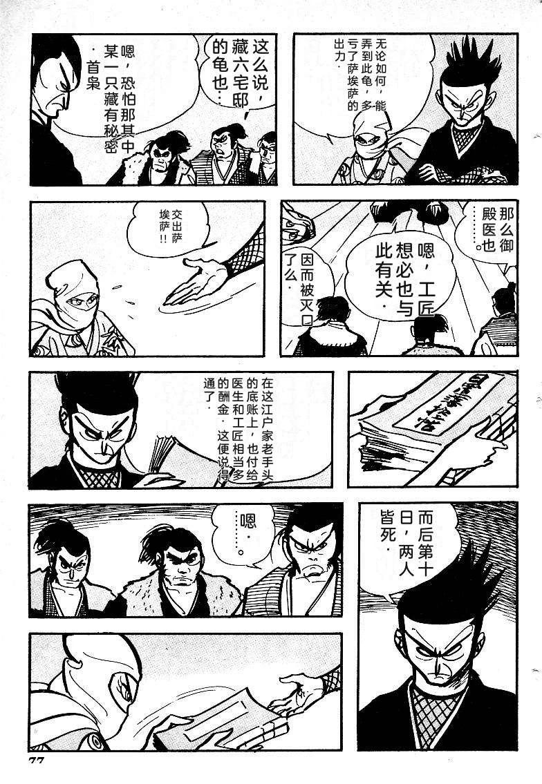 第80页