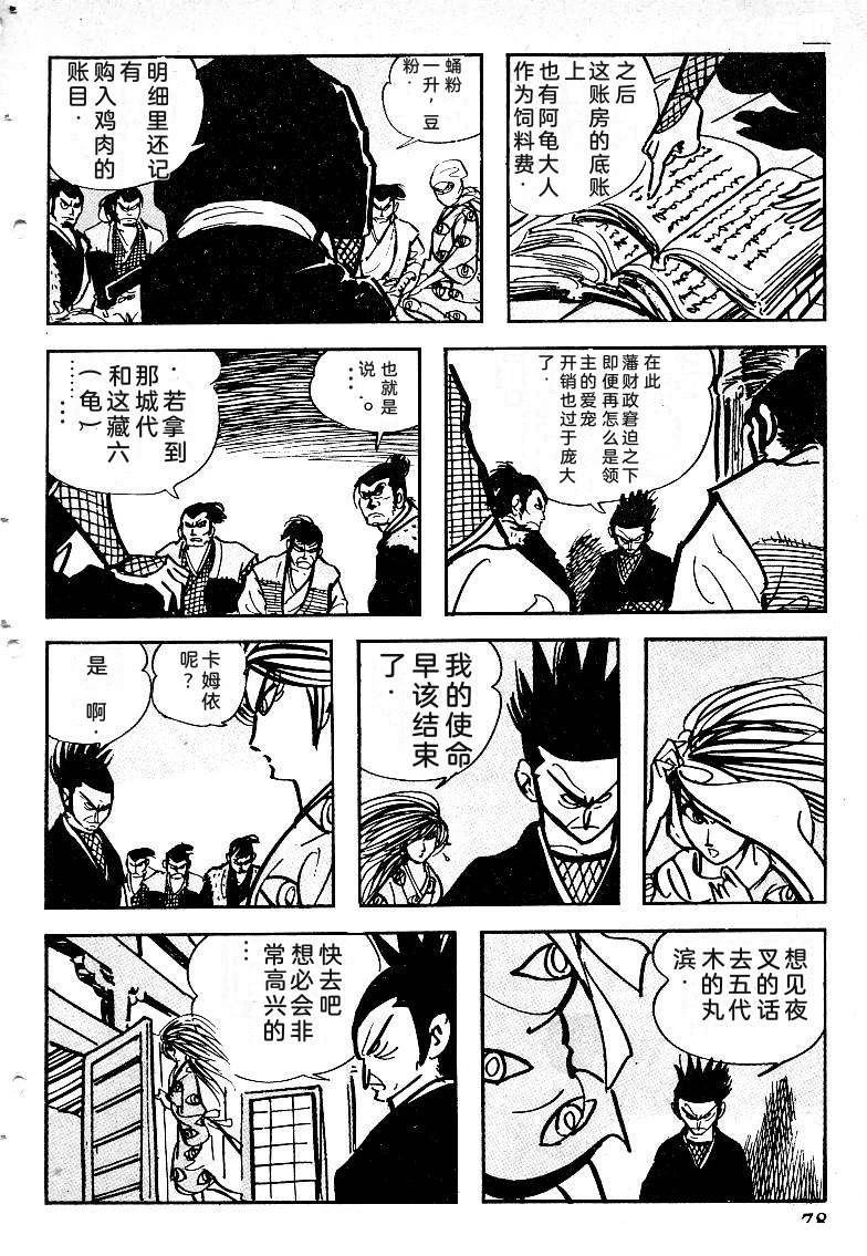 第81页