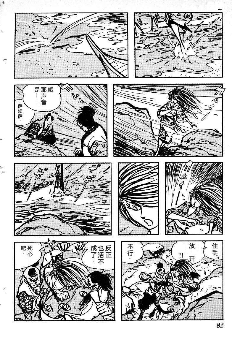 第85页
