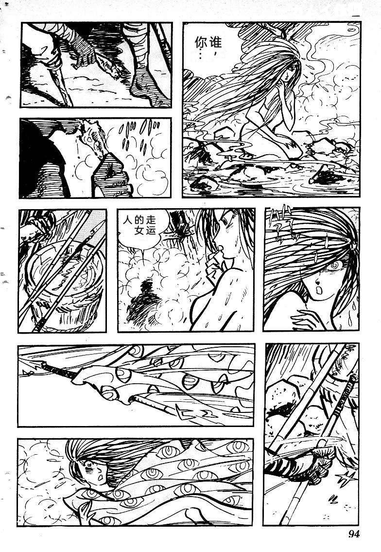 第96页