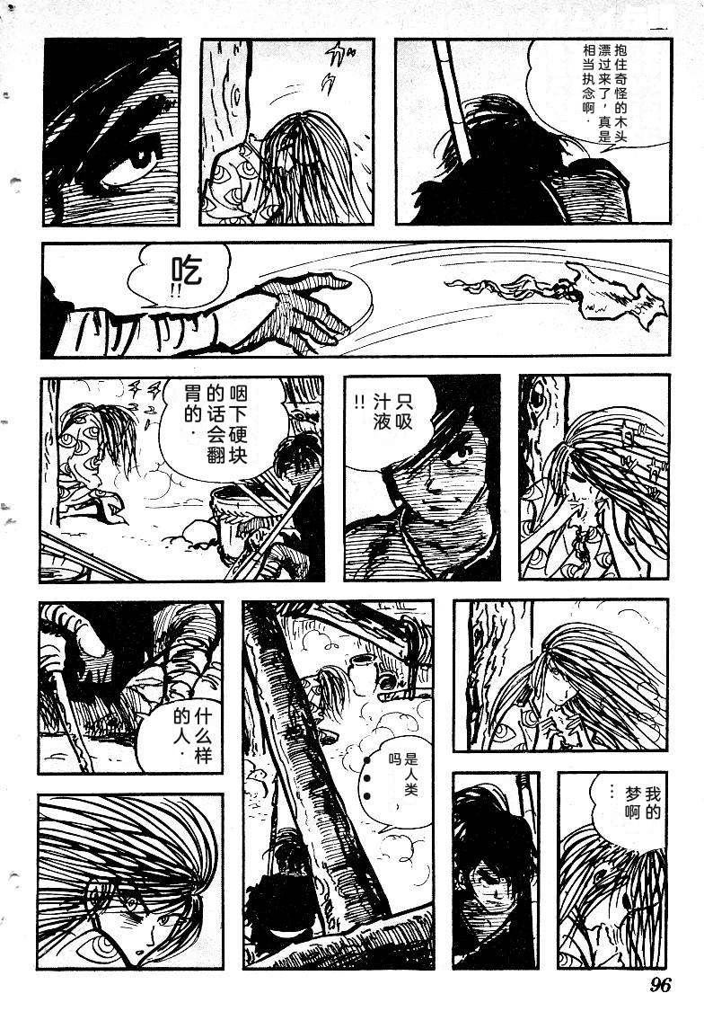 第98页