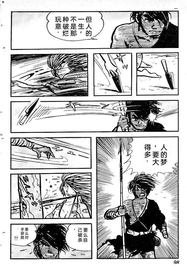 第100页