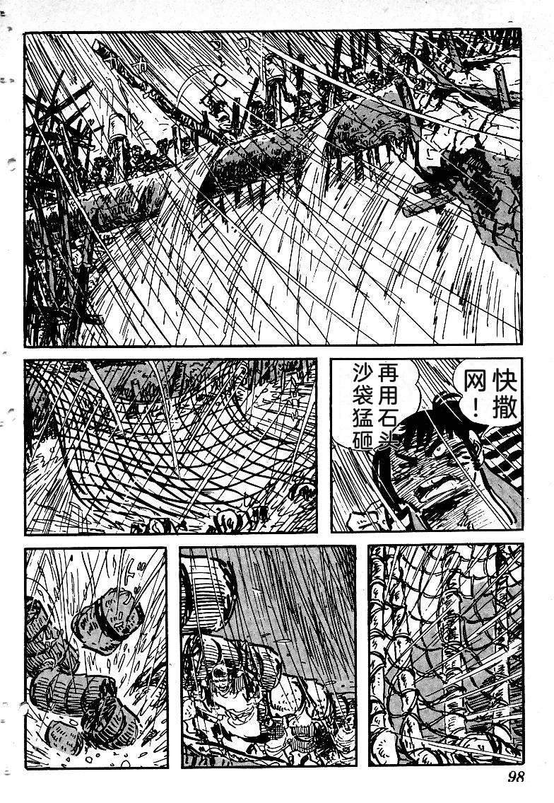 第101页