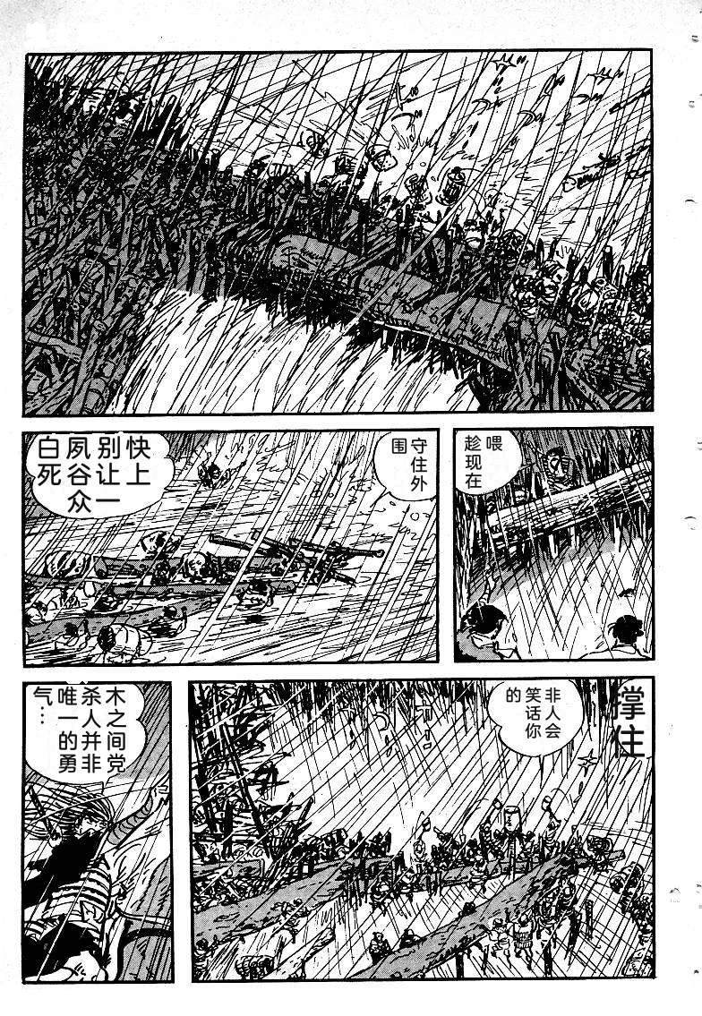 第102页
