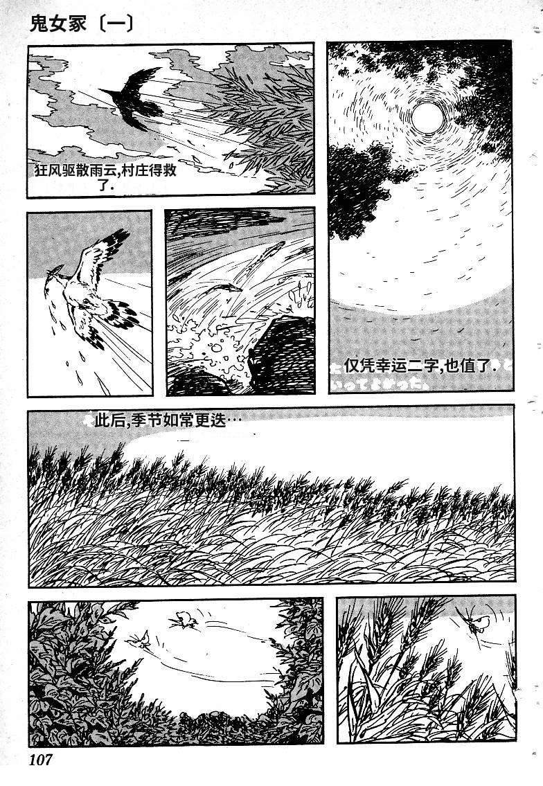 第110页