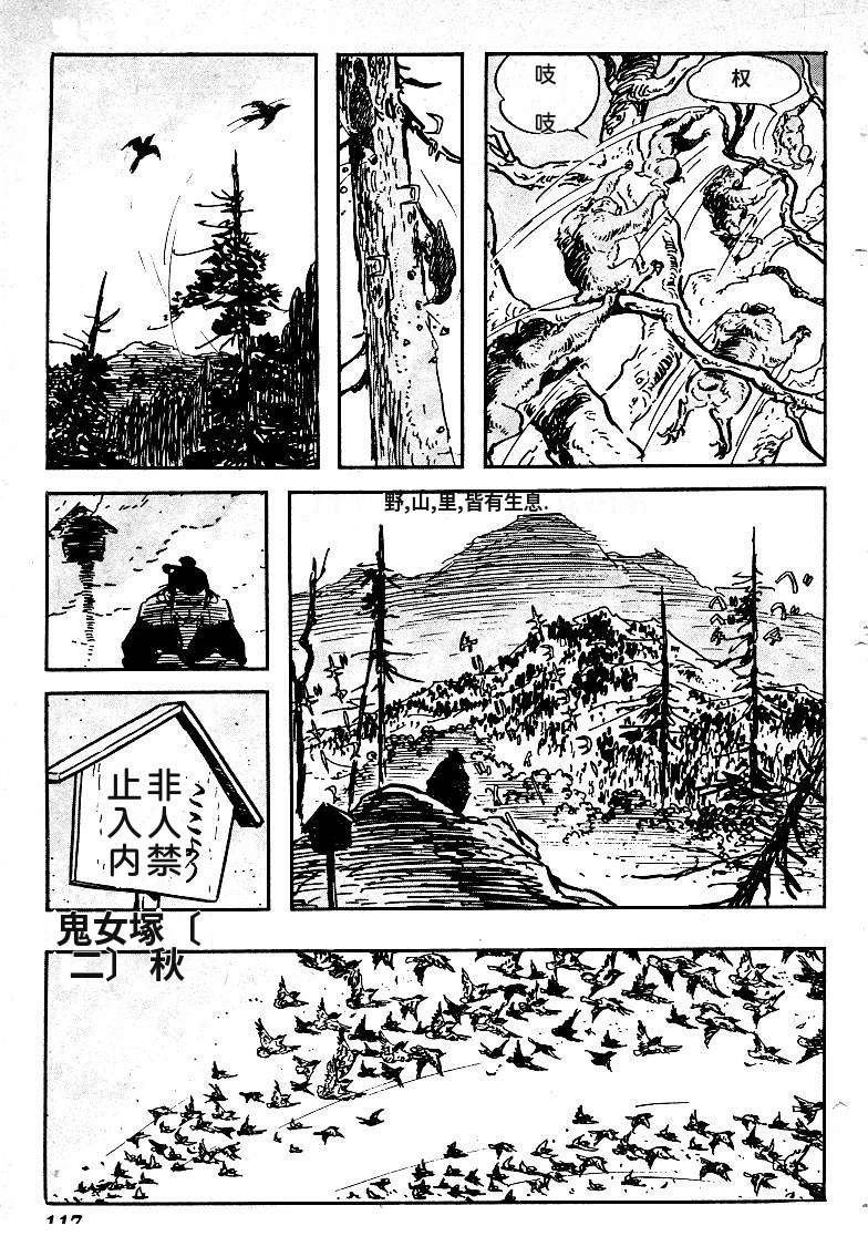 第120页