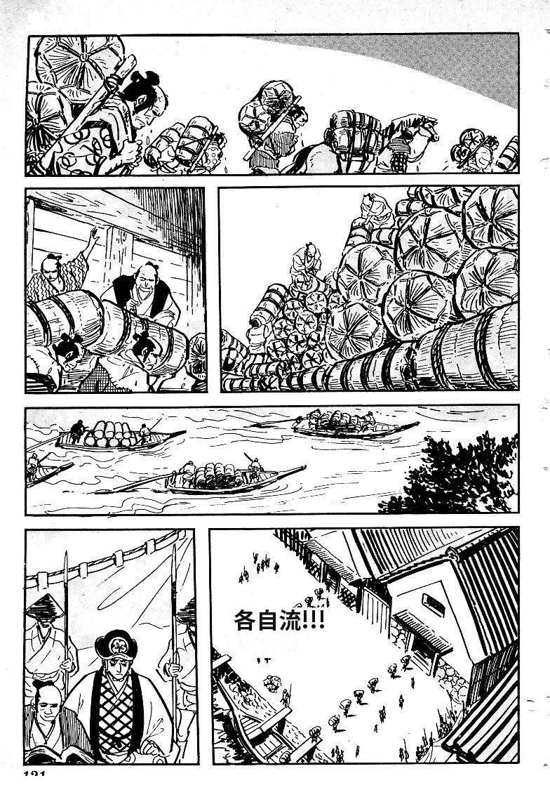 第124页