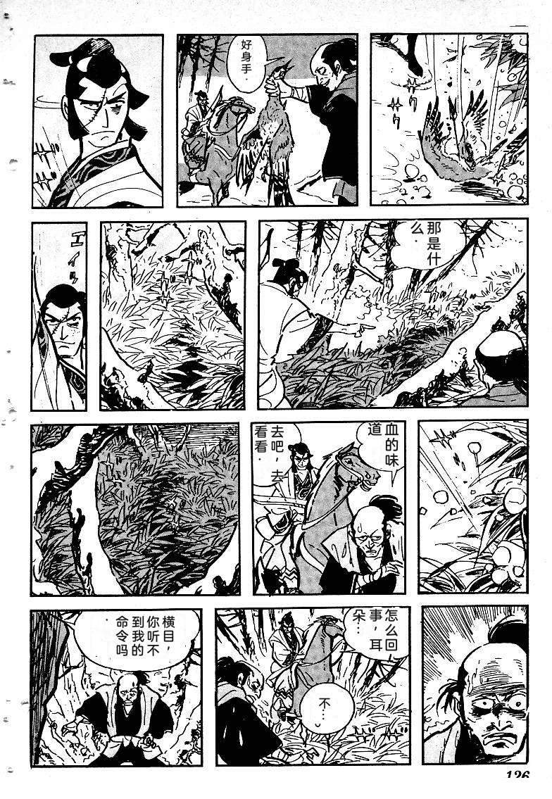 第129页
