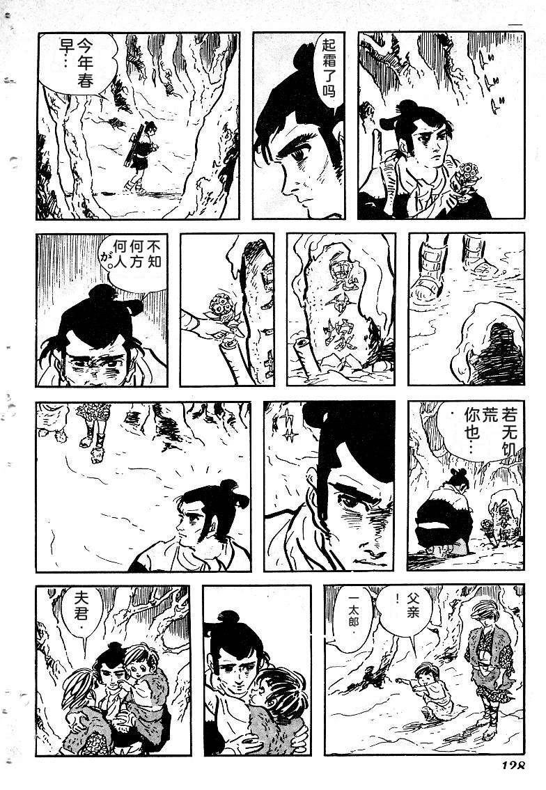 第131页