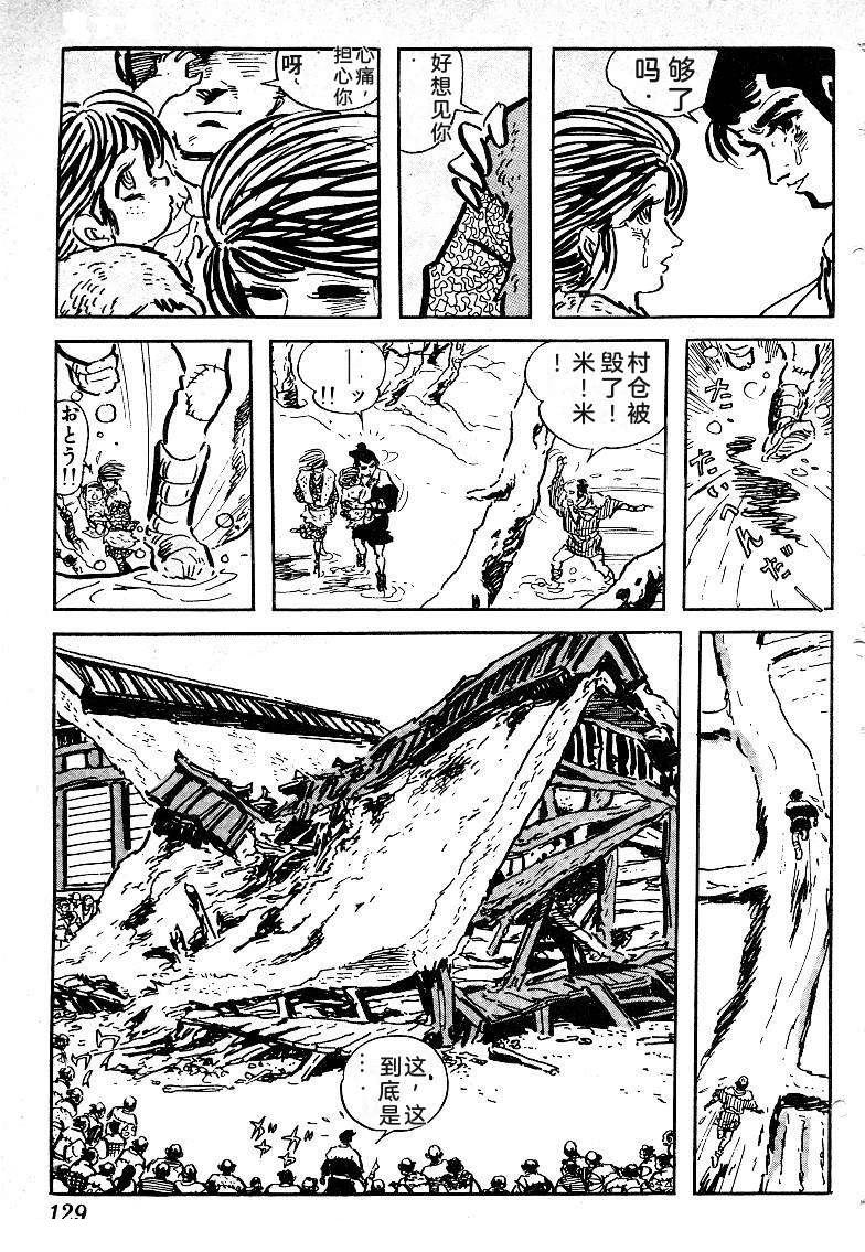 第132页