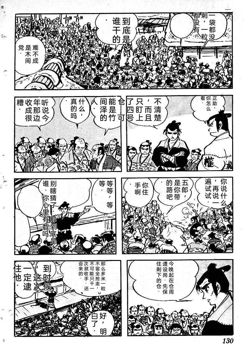 第133页