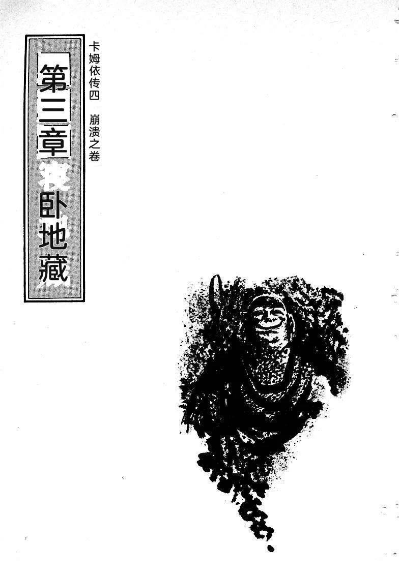 第138页