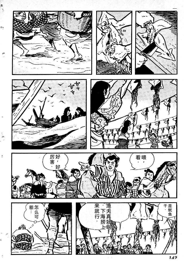 第144页