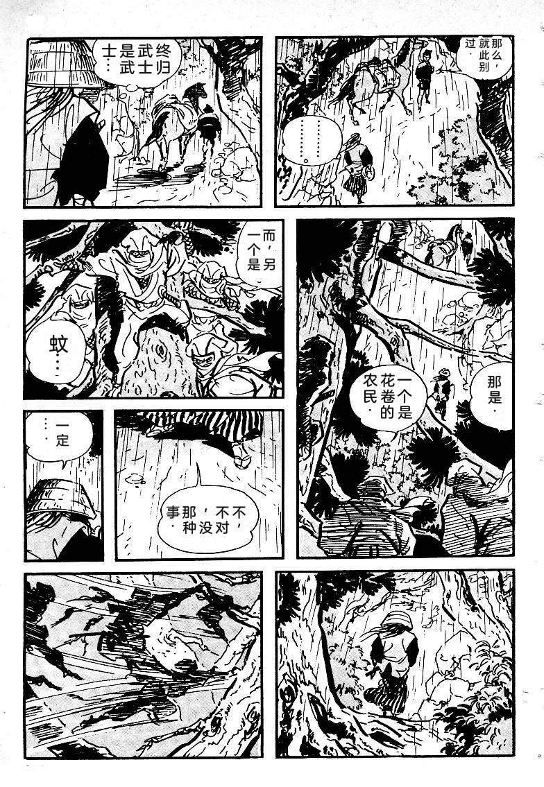 第149页