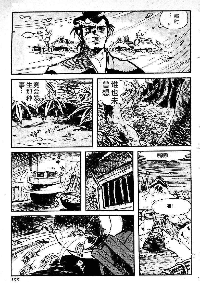 第157页