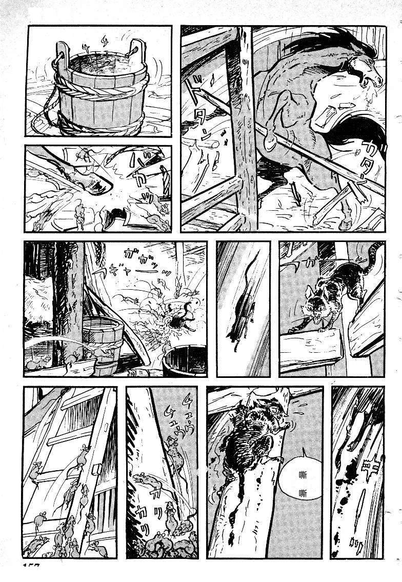 第159页