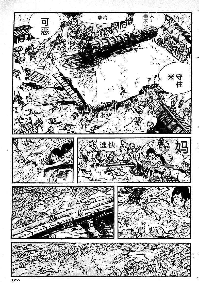 第161页