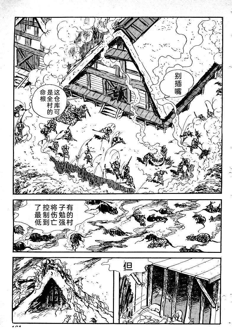 第163页