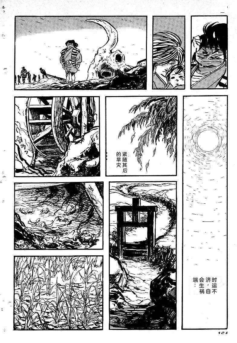 第166页