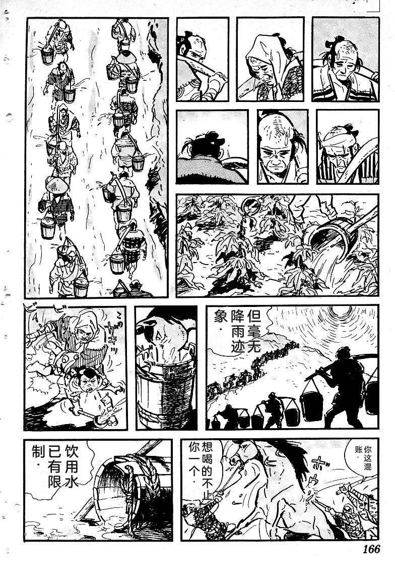 第168页