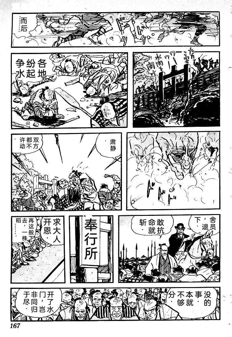 第169页