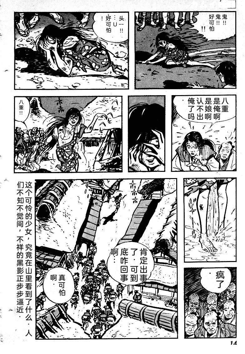 第18页