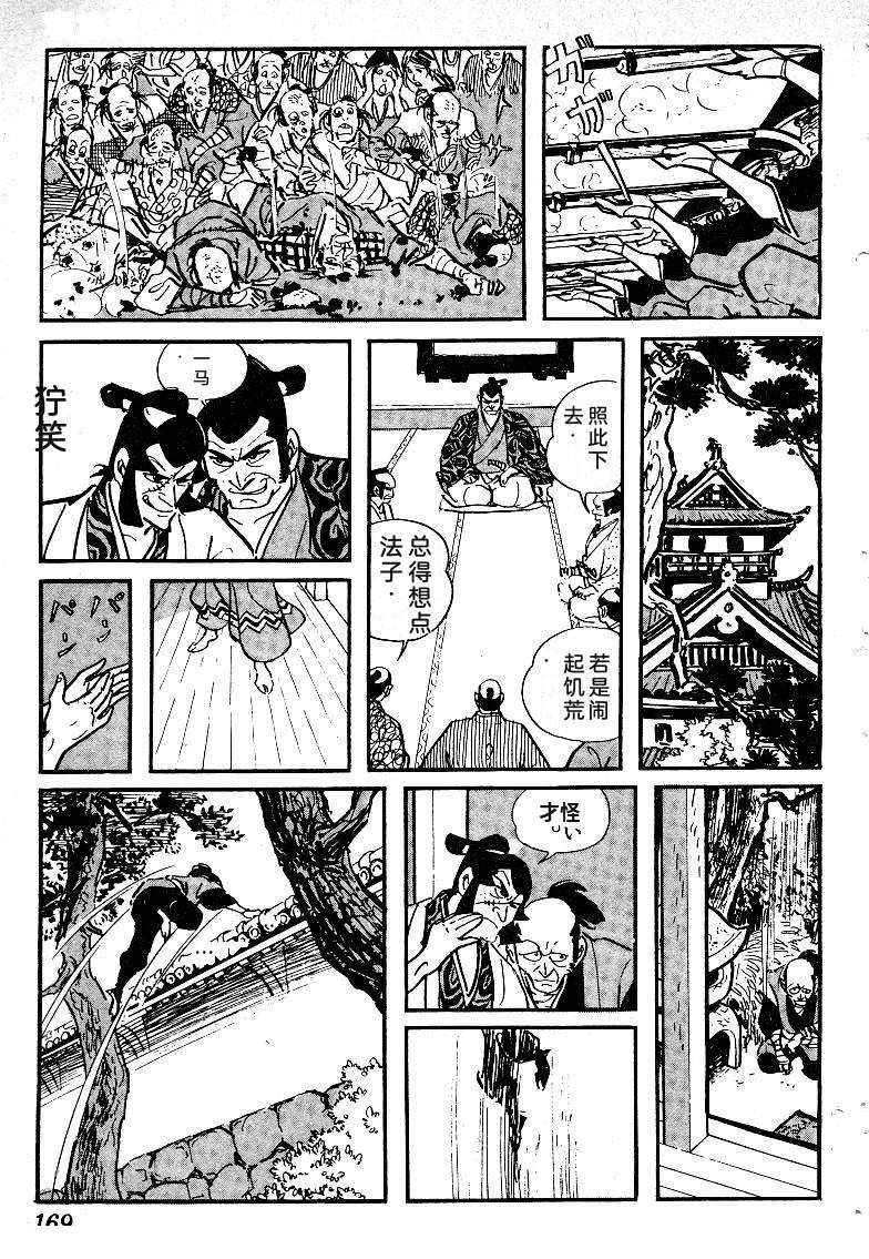 第171页