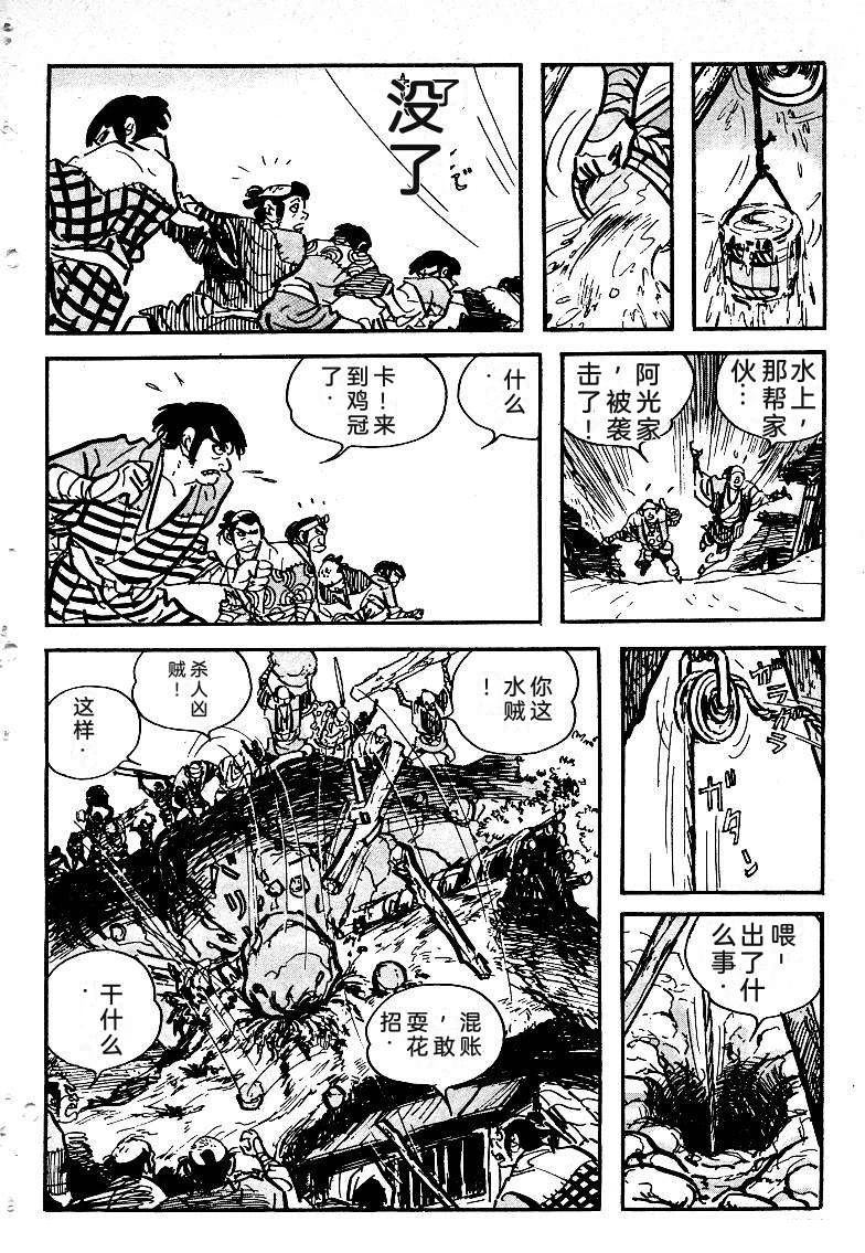 第176页
