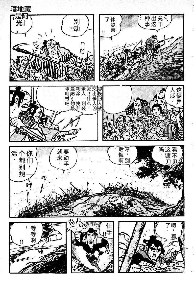 第177页