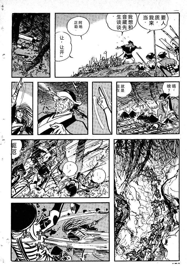 第178页