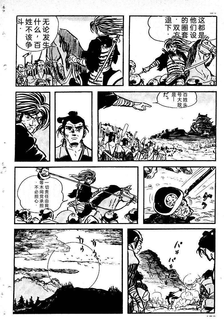 第180页