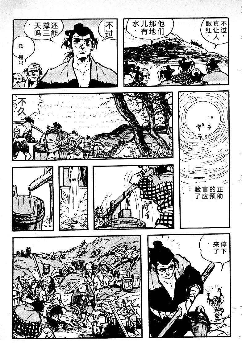 第181页
