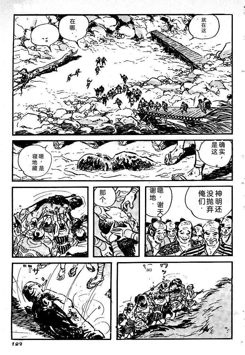 第185页
