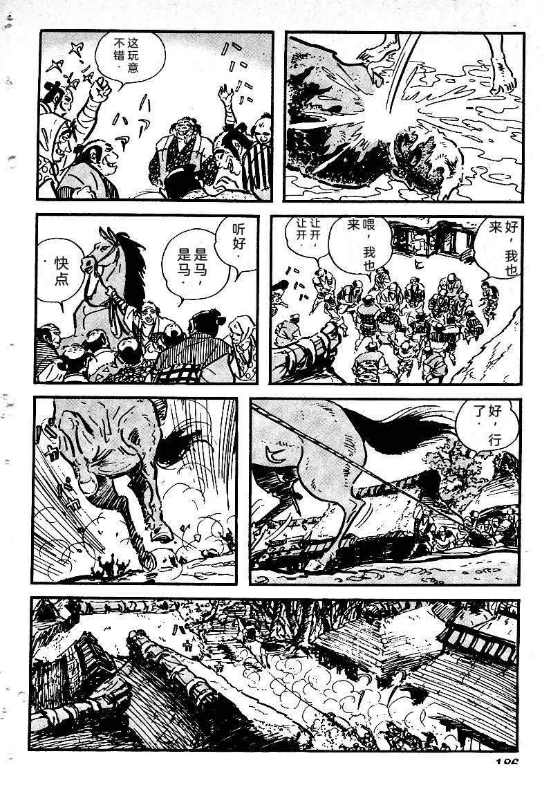 第188页