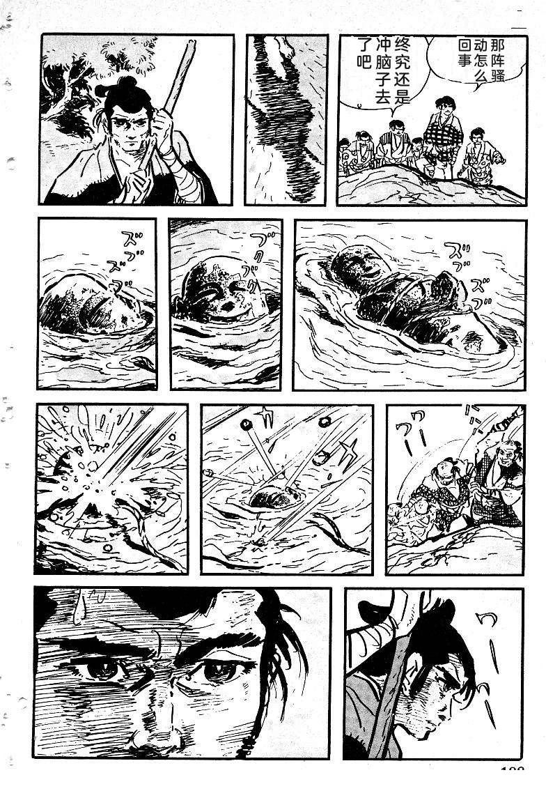 第190页
