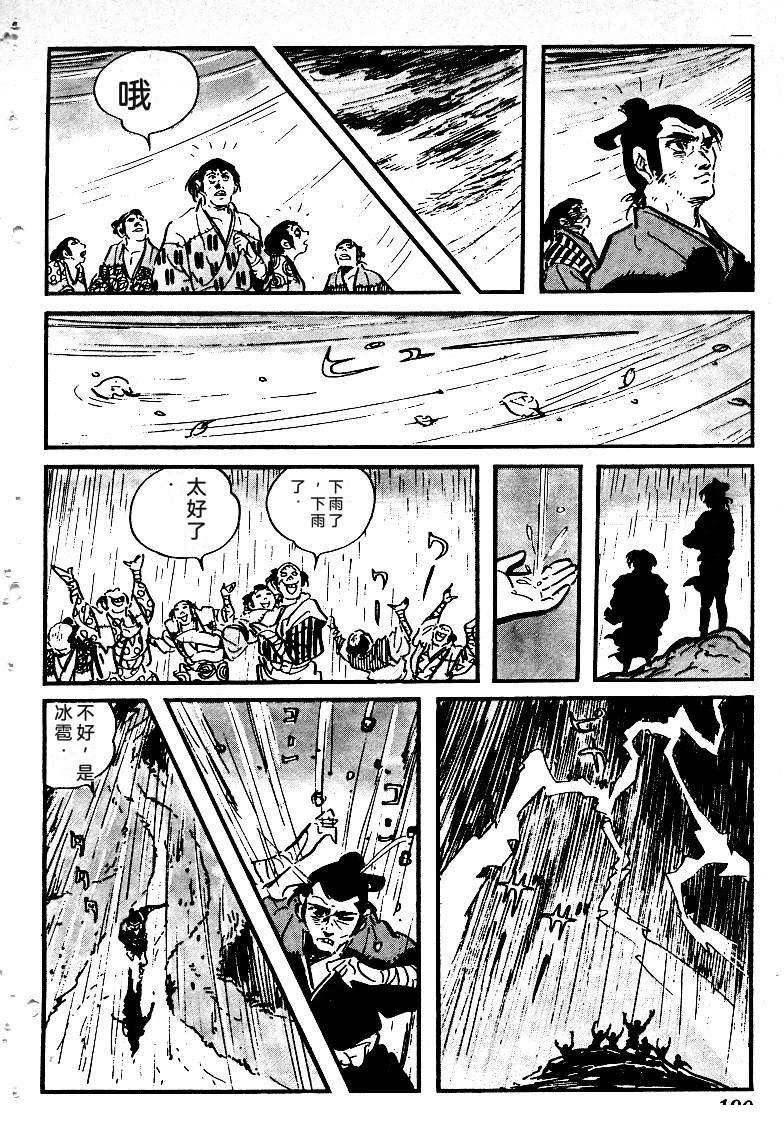 第192页