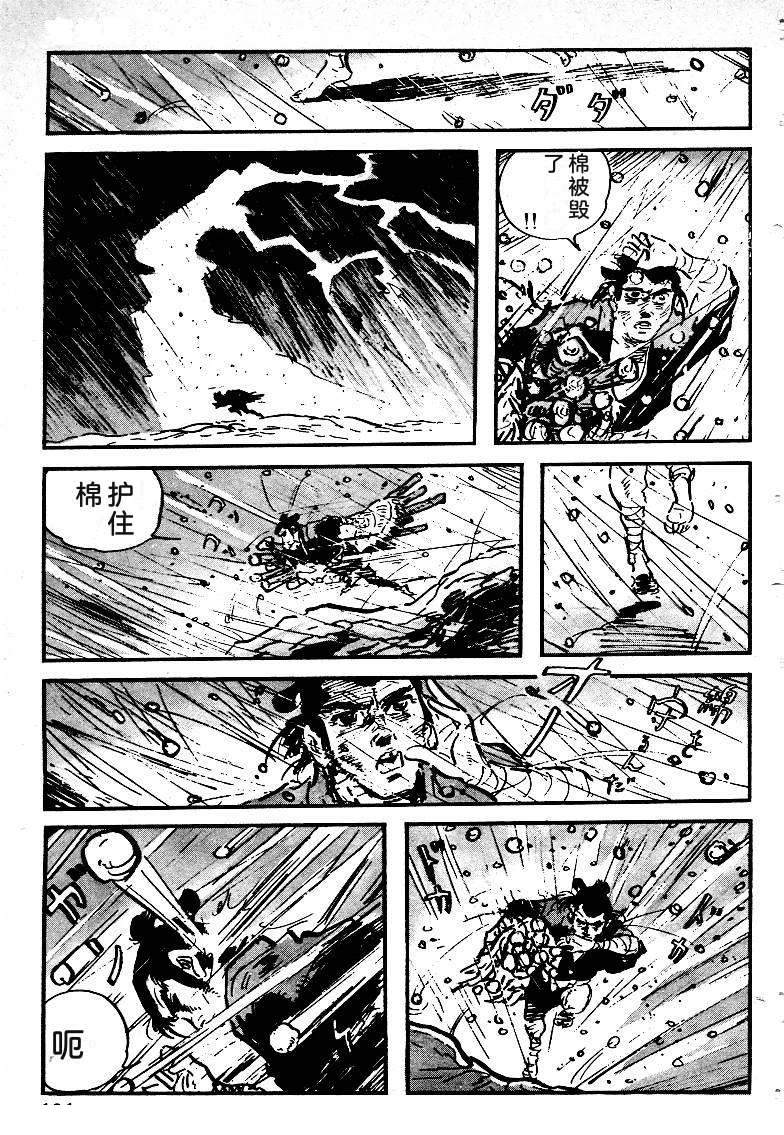 第193页