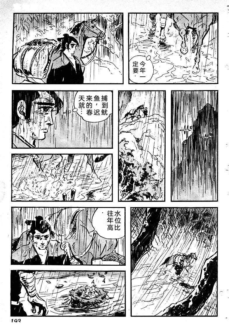 第195页