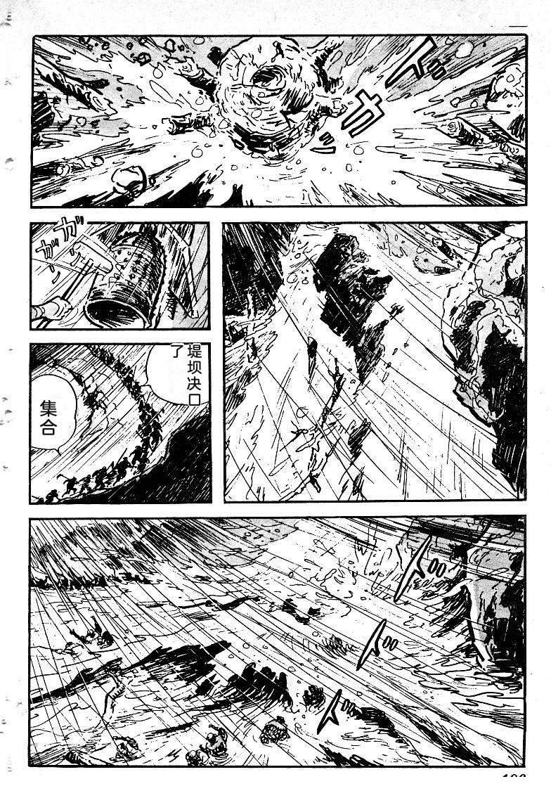 第198页